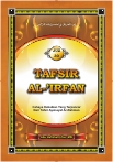 Tafsir Al-'Irfan - Juz 30 (web)